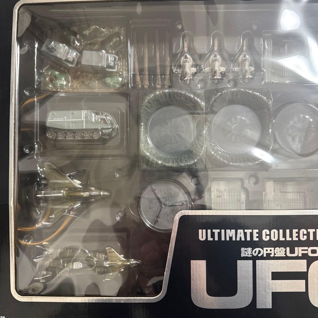 KONAMI ULTIMATE COLLECTION 03 謎の円盤UFO