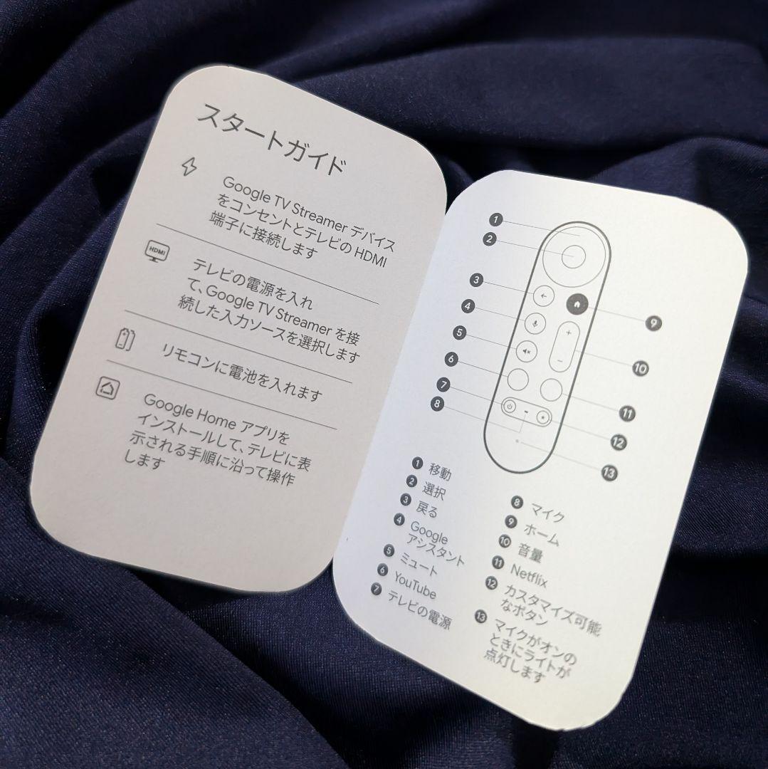 【美品】Google TV Streamer（4K）初期化済み