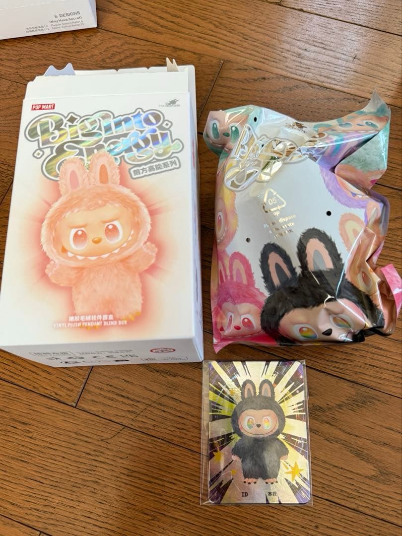 ラブブ シークレット id Energy