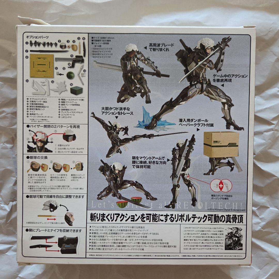 リボルテック ヤマグチ No.140 雷電 ライデン メタルギア ライジング