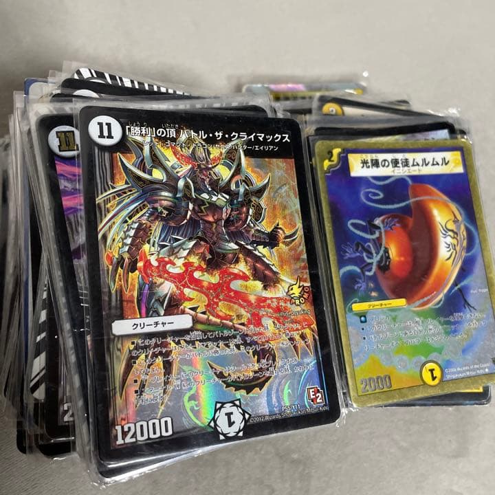 ディエルマスターズ