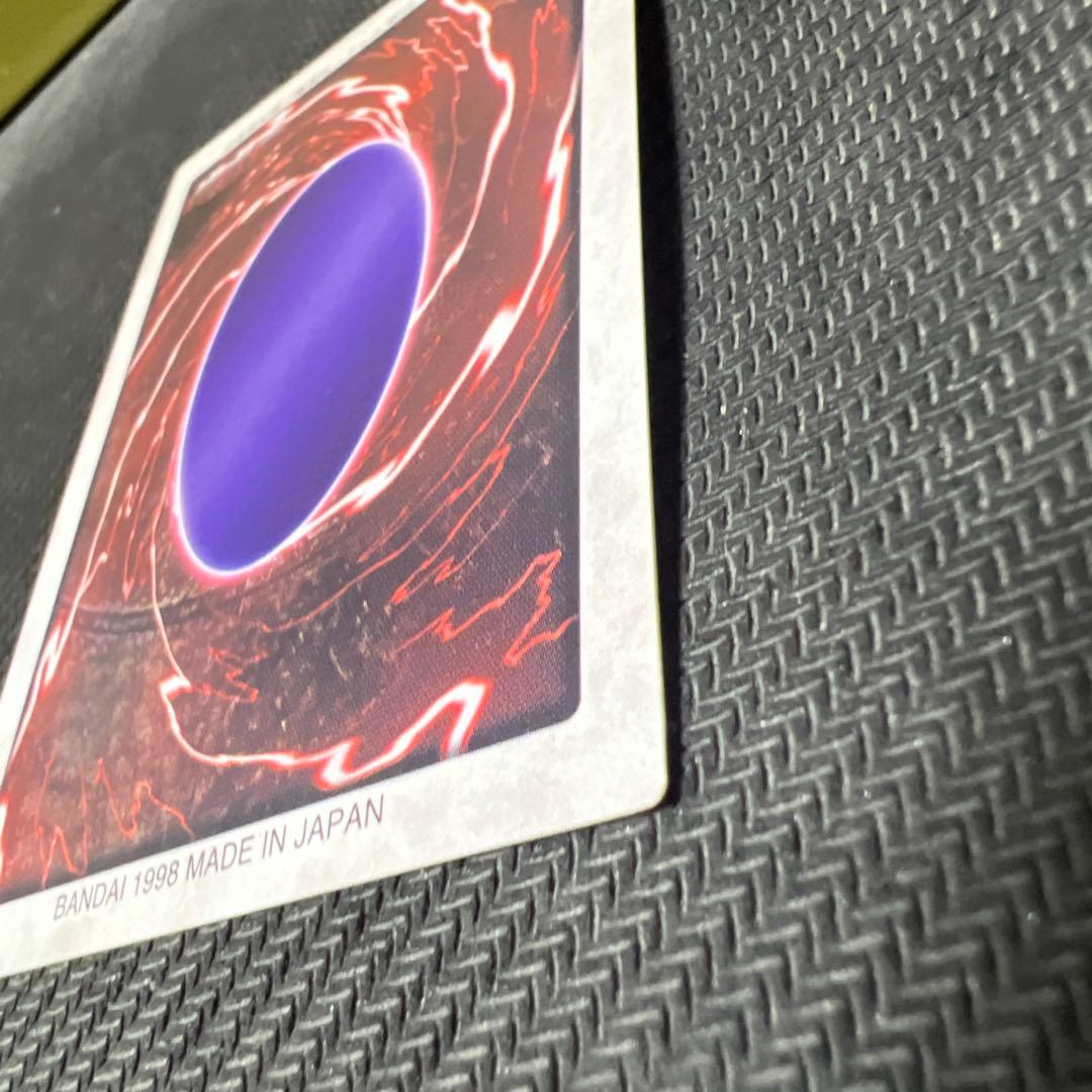 【美品】真紅眼の黒竜　遊戯王バンダイ版