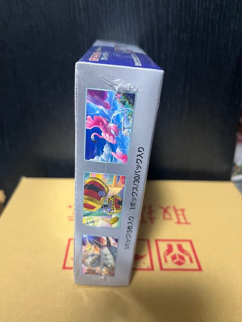 レイジングサーフ 強化拡張パック ボックス シュリンク付き