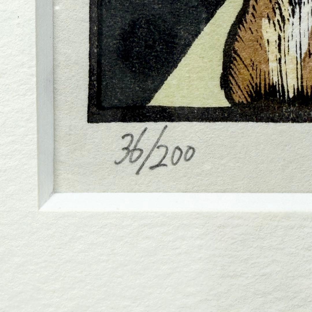 真作 岡本よし美 『ホラ 虫が！』 直筆サイン有 限定200部 木版画