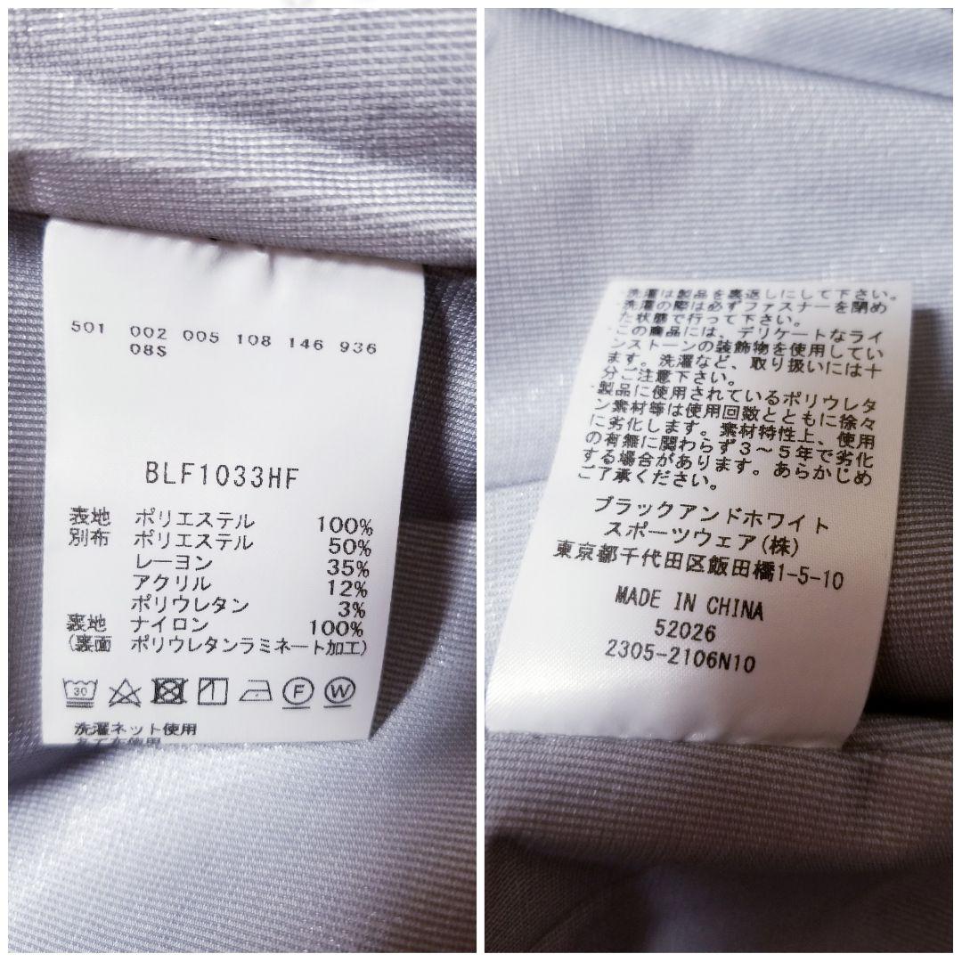 ブラック＆ホワイト Black&White ファーベスト 防風蓄熱素材　Lサイズ