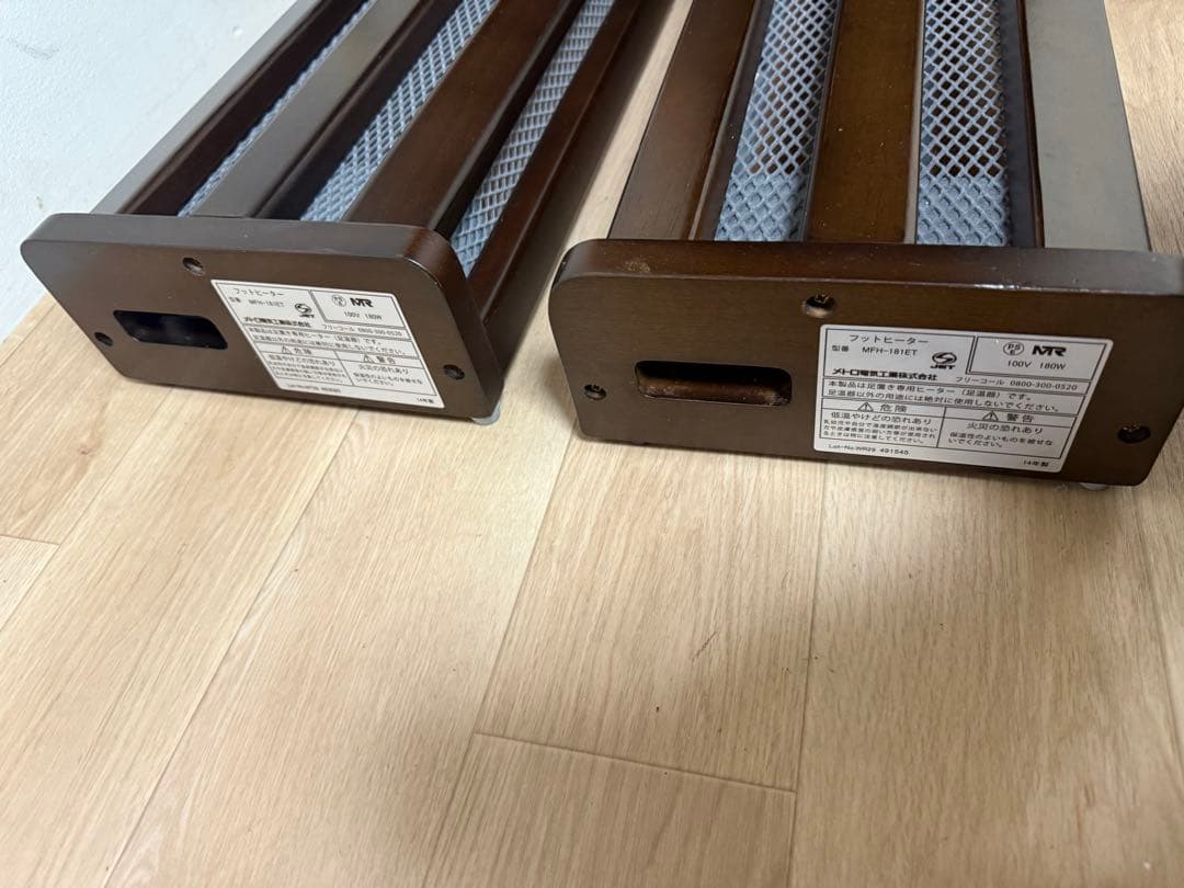 フットヒーター 2台セット動作確認済み