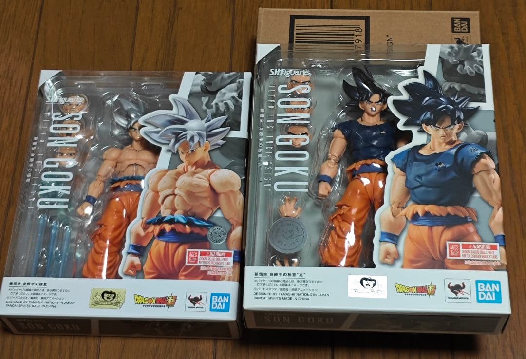 （2体）フィギュアーツ 孫悟空 身勝手の極意+身勝手の極意\