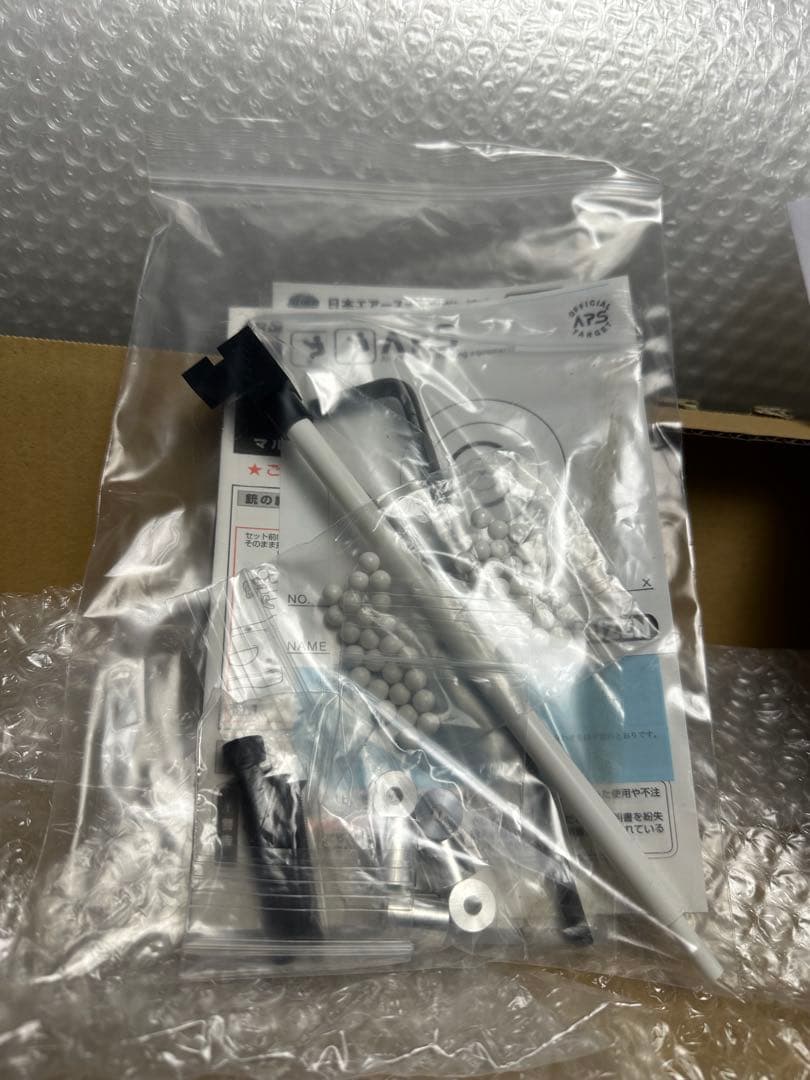 MARUZEN APS Type 96 LE2021 スナイパーライフル