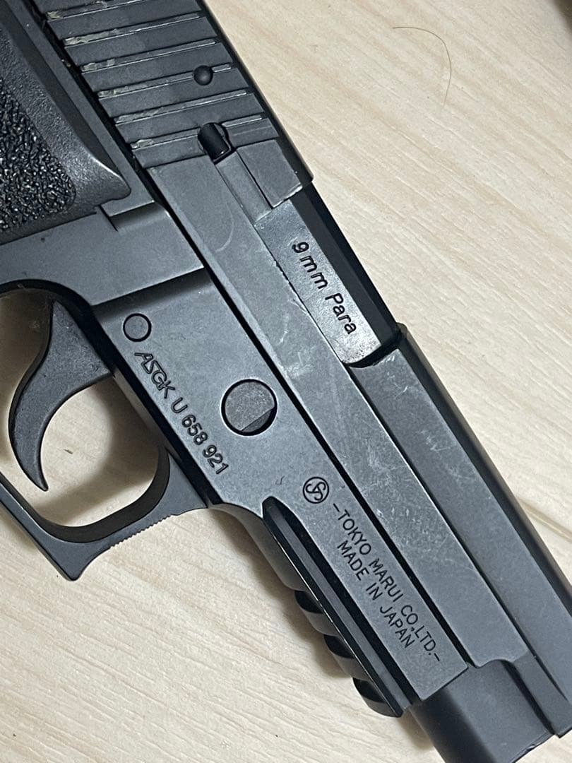 マルゼン　マルイ　トイガン　ガスガン