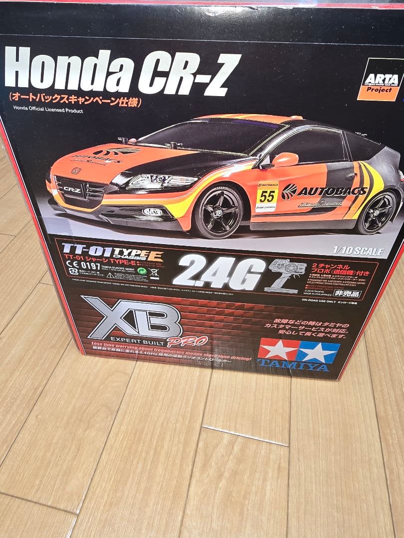 オートバックス当選品　TAMIYA XB PRO Honda CR-Z 1/10