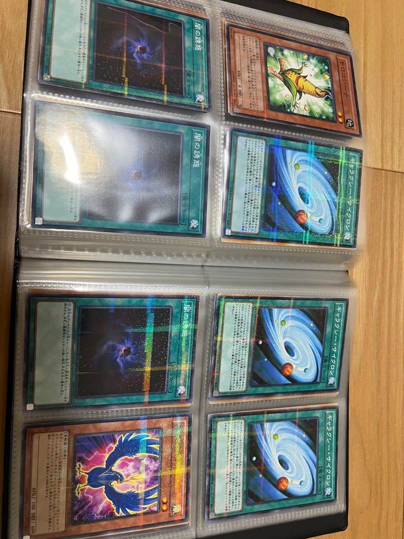 特価品　遊戯王　ノーパラのみ！！　大量　まとめ売り　ファイルぎっしり