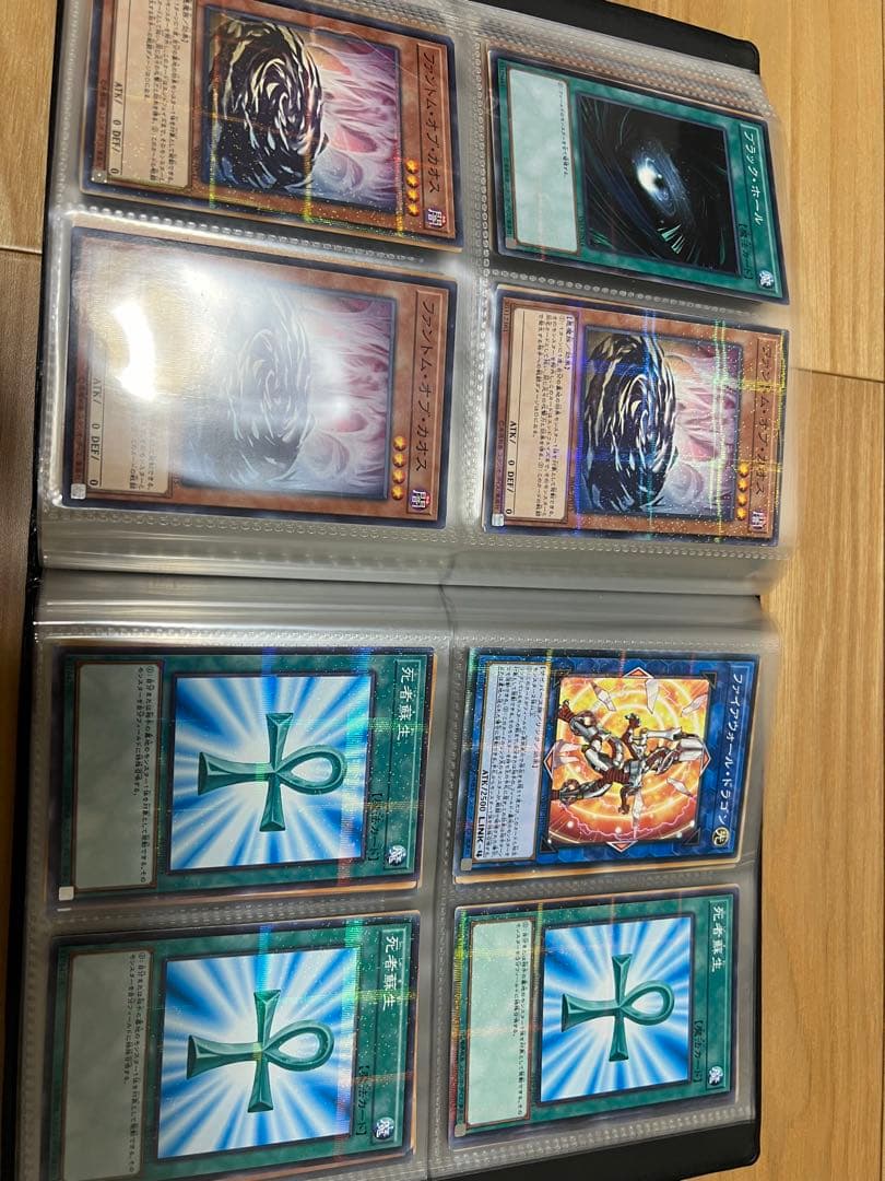 特価品　遊戯王　ノーパラのみ！！　大量　まとめ売り　ファイルぎっしり