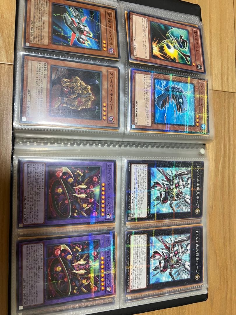 特価品　遊戯王　ノーパラのみ！！　大量　まとめ売り　ファイルぎっしり