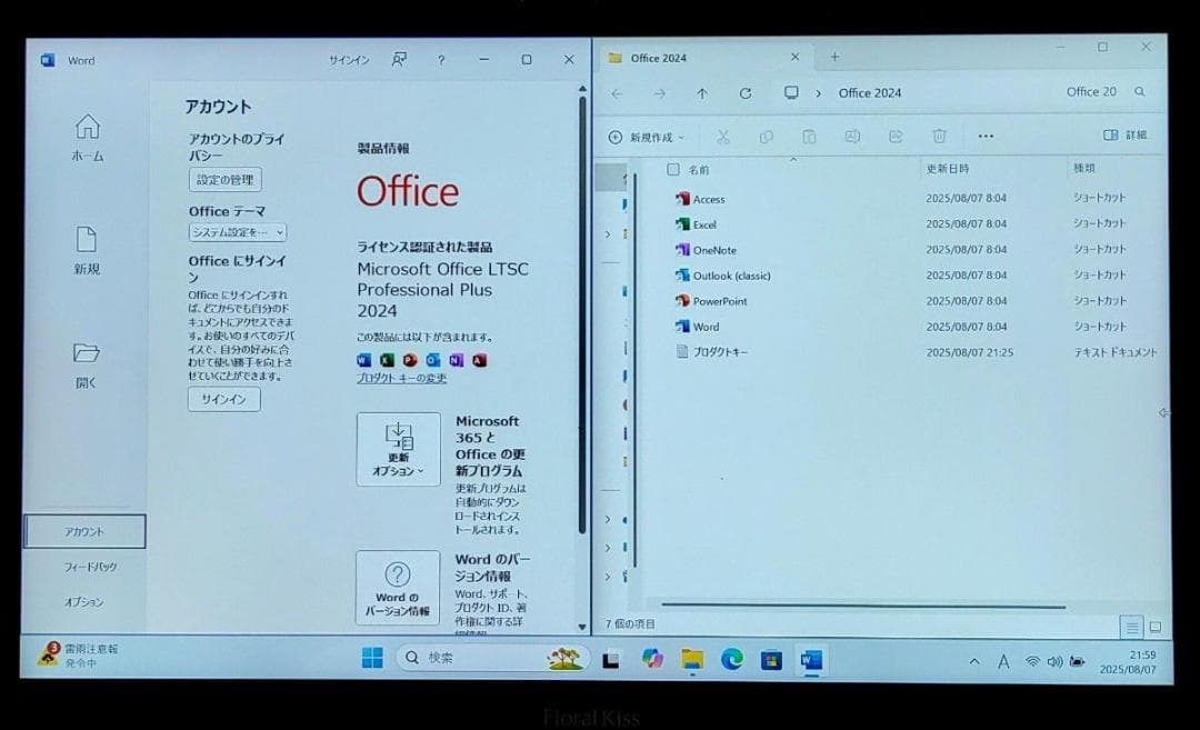 FUJITSU LIFEBOOK Corei5 メモリ8GB SSD512GB