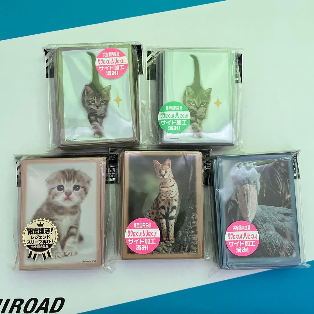 ブロッコリー　ハイブリッドスリーブ　　ハシビロコウ　サーバルキャット　猫　キラリ