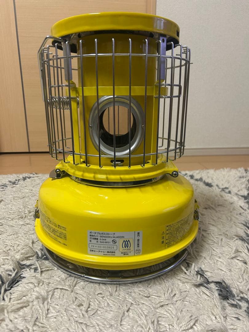 アラジン　ポータブルガスストーブ　イエロー