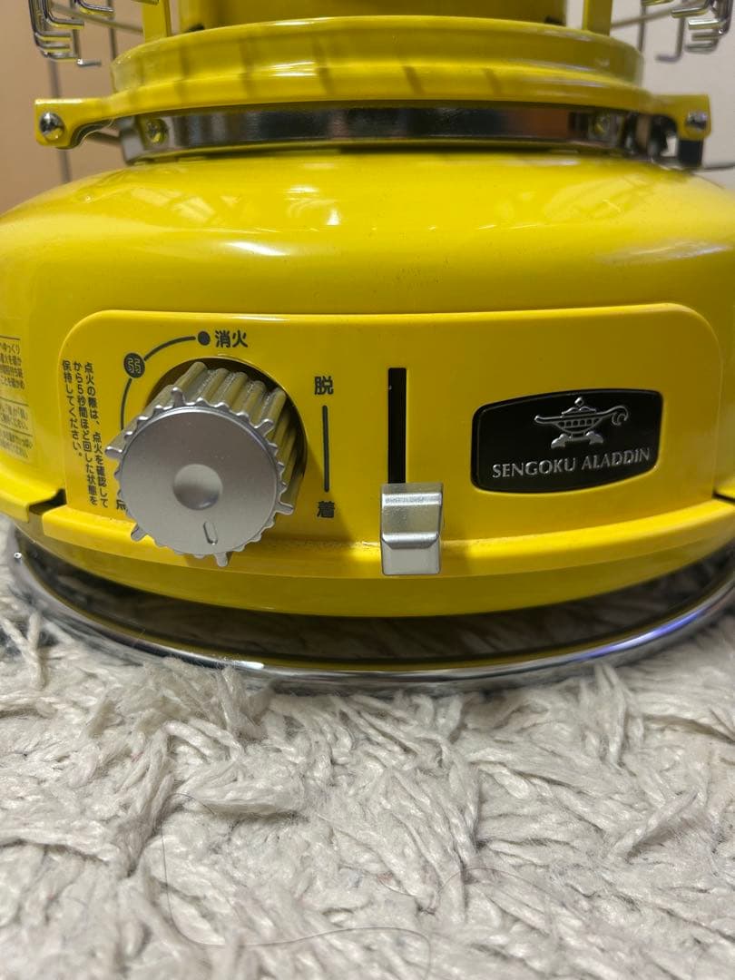 アラジン　ポータブルガスストーブ　イエロー