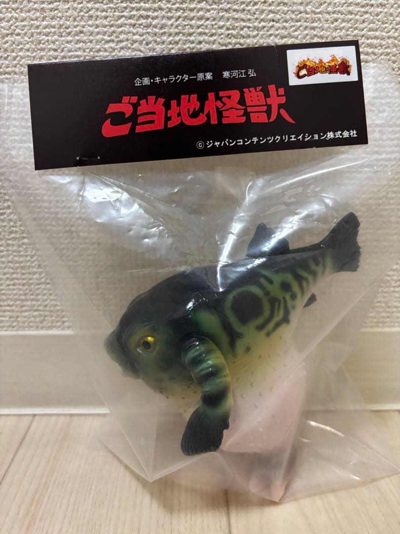 One up. ご当地怪獣 フグラ　企画・キャラクター原案寒河江弘　開封済　美品