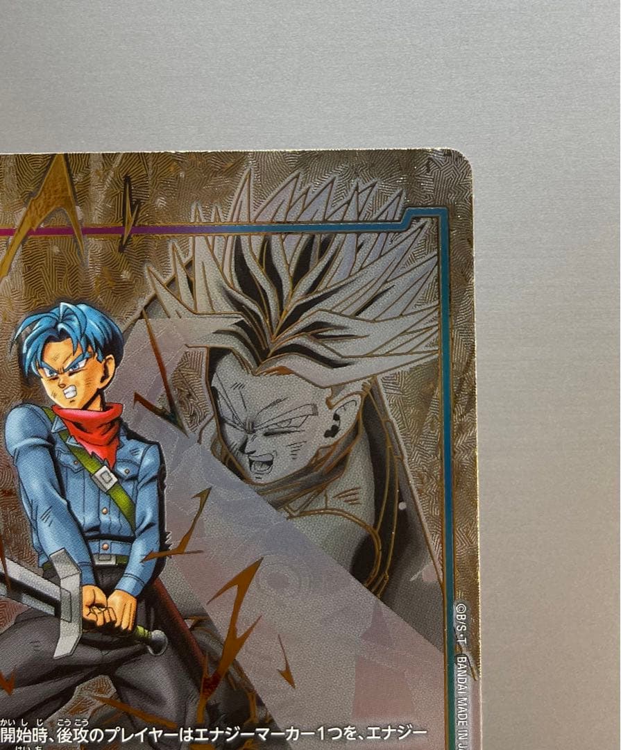 【極美品】即日匿名発送 エナジーマーカー トランクス