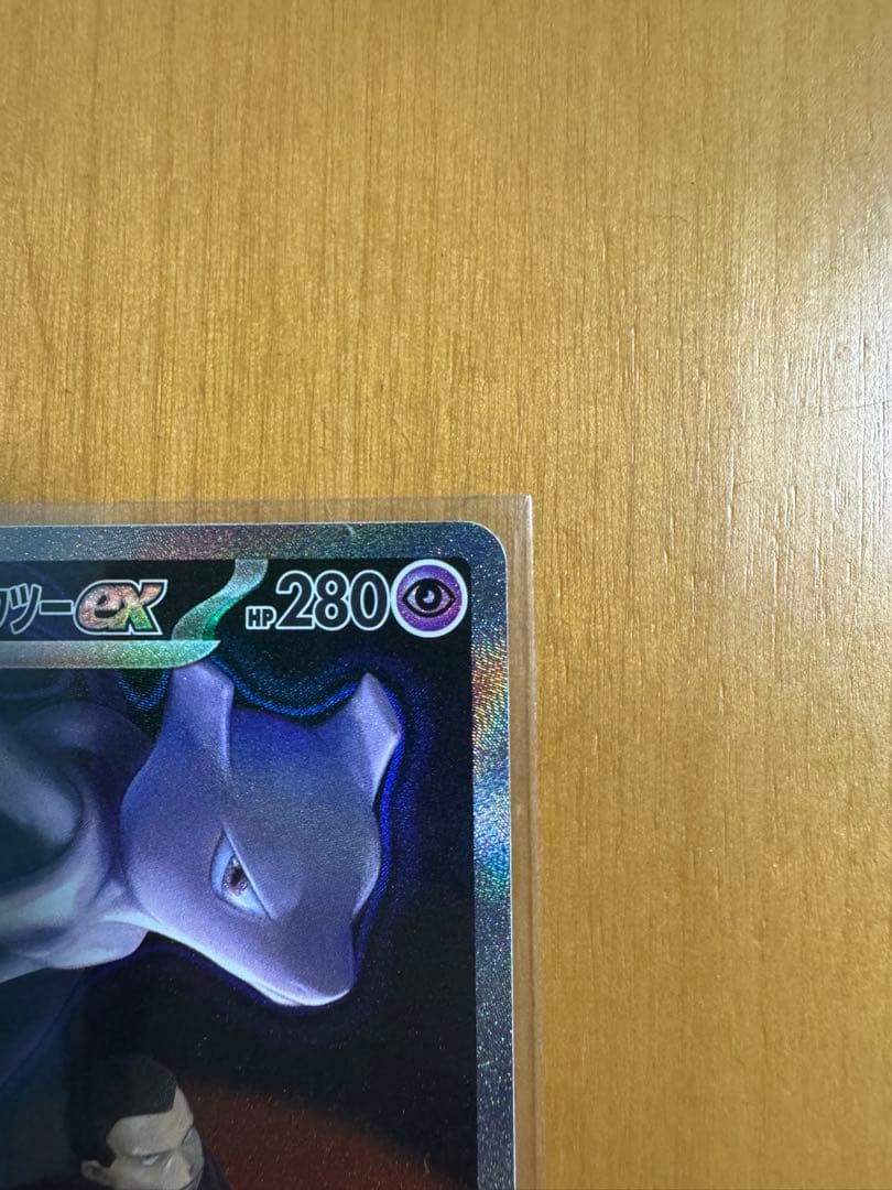 K*8様 ロケット団のミュウツーEX 280HP