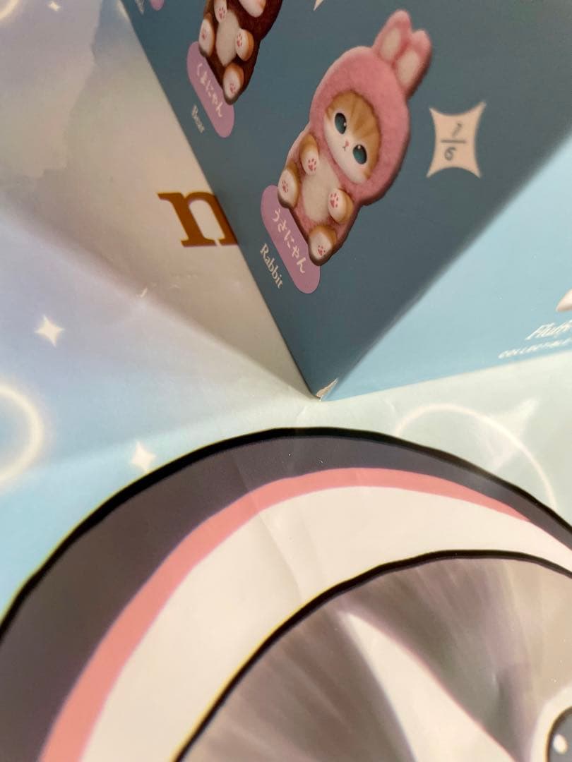 mofusand Kiramekko モフサンド きらめっこ キラメッコ 4個