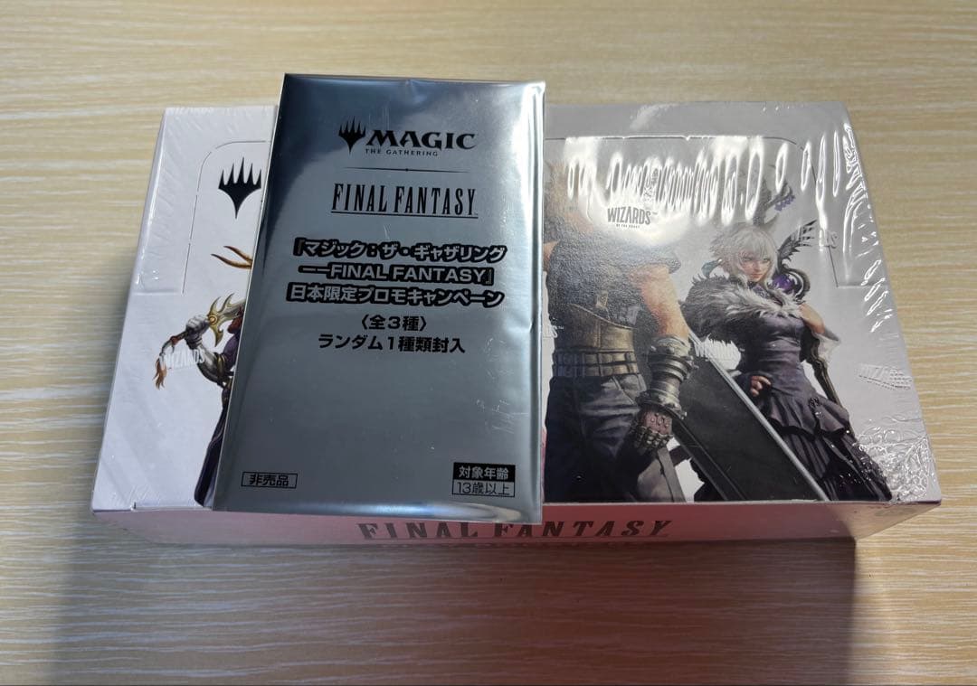 MTG FINAL FANTASY 英語 プレイブースターBOX 未開封