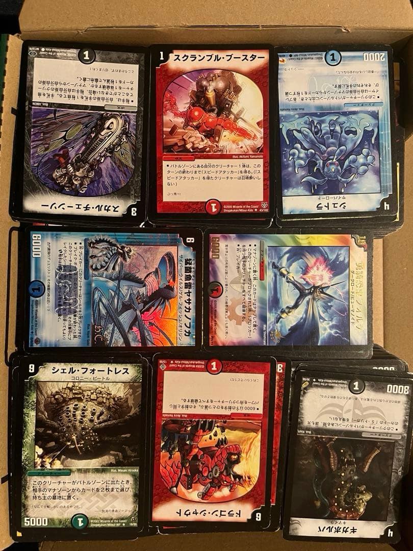 ボルメテウスホワイトドラゴンなど　初期　旧枠のみ　1000枚以上　引退品　まとめ