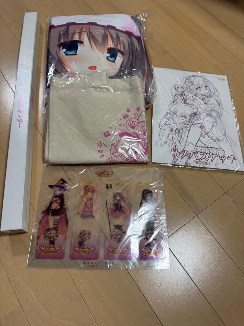 【ゆずソフト】サノバウィッチ特典セット