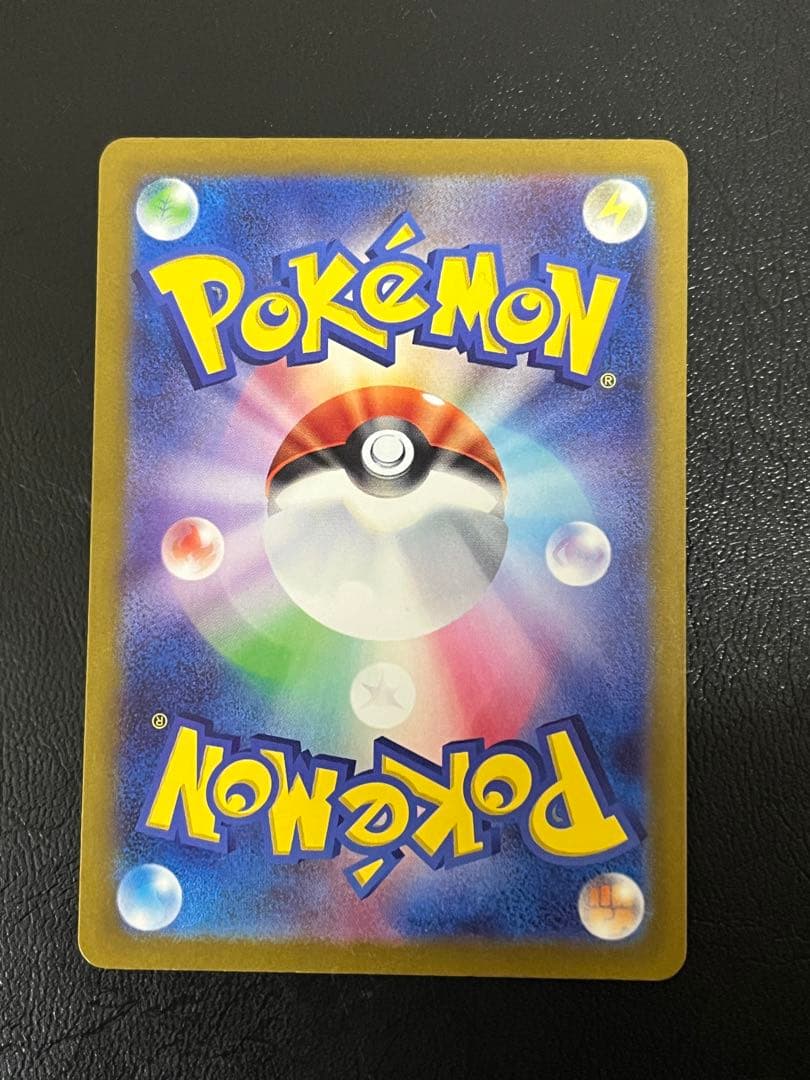 ポケモンカードゲーム SAR 4枚 まとめ売り シャワーズex SAR 等