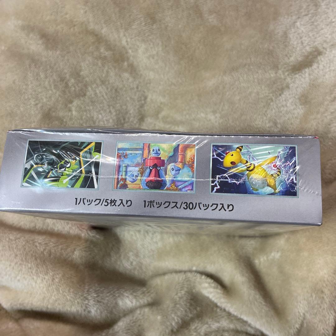 ポケモンカードゲーム Rケット団の栄光 ボックス シュリンク付き