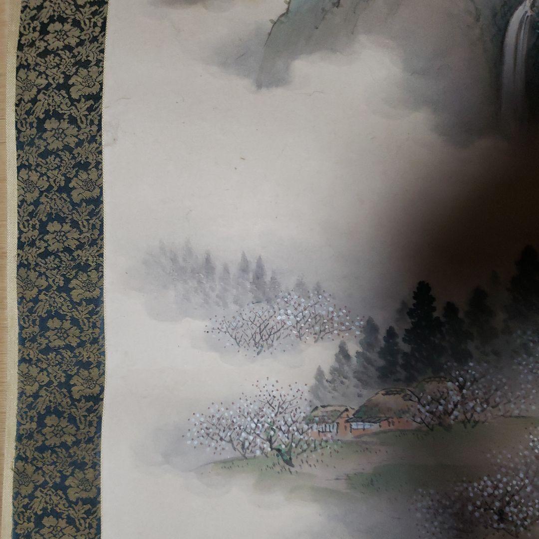 山水画 掛軸 青と緑の風景