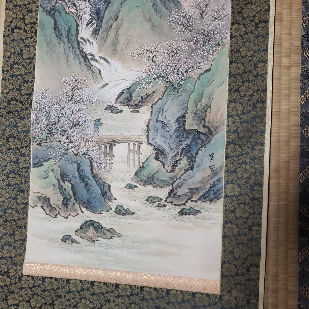山水画 掛軸 青と緑の風景