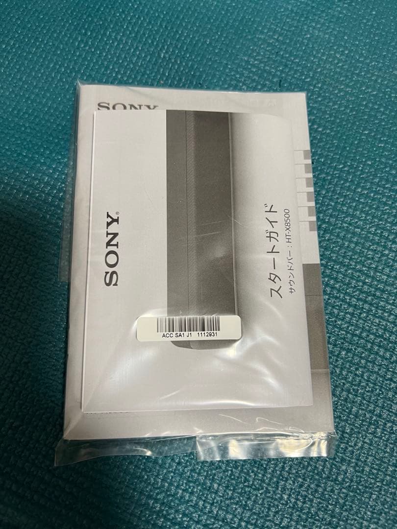 【中古】SONY HT-X8500 サウンドバー　スピーカー　ウーファー