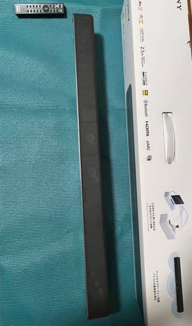 【中古】SONY HT-X8500 サウンドバー　スピーカー　ウーファー