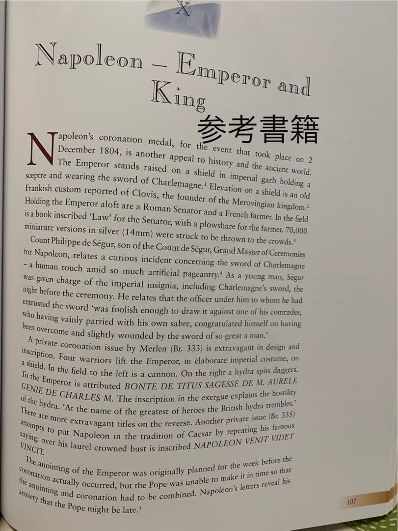 ナポレオン1世 戴冠式 ブロンズメダル❗️1804年