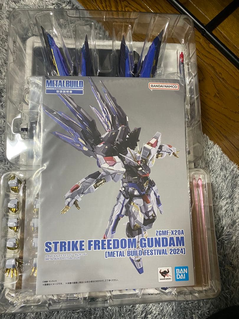 ストライクフリーダムガンダム L BUILD