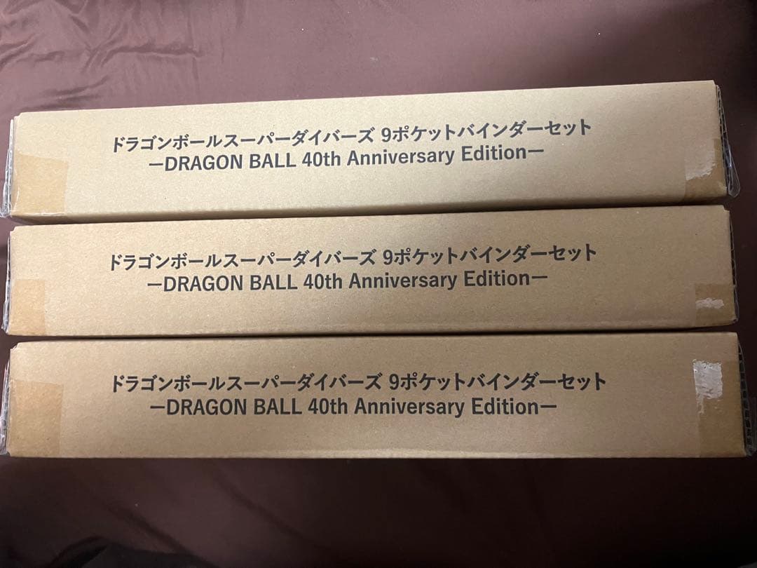 【未開封3個】ドラゴンボール スーパーダイバーズ バインダーセット 40th