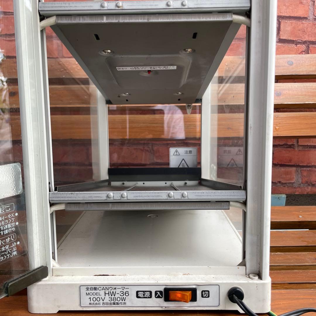 K*0様 缶ウォーマー 中古品 現場や会社事務所に 業務用