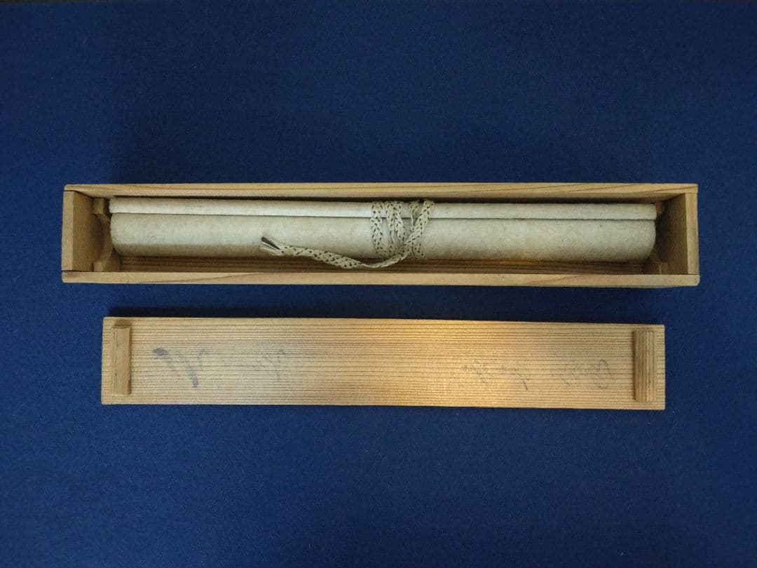 ノモハン事件／日昇露落／満州国・関東軍：書：巻物：中国