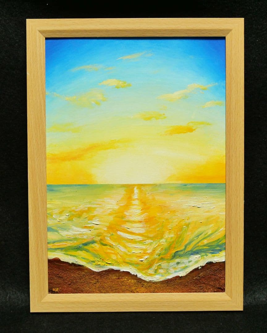 油絵 絵画 【砂浜の朝日】