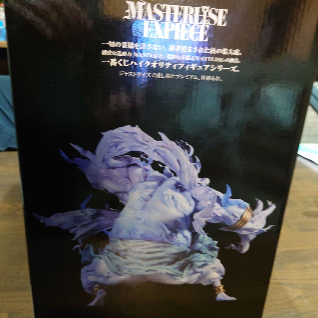 2億円v雷神 masterlise expiece　一番くじラストワン賞