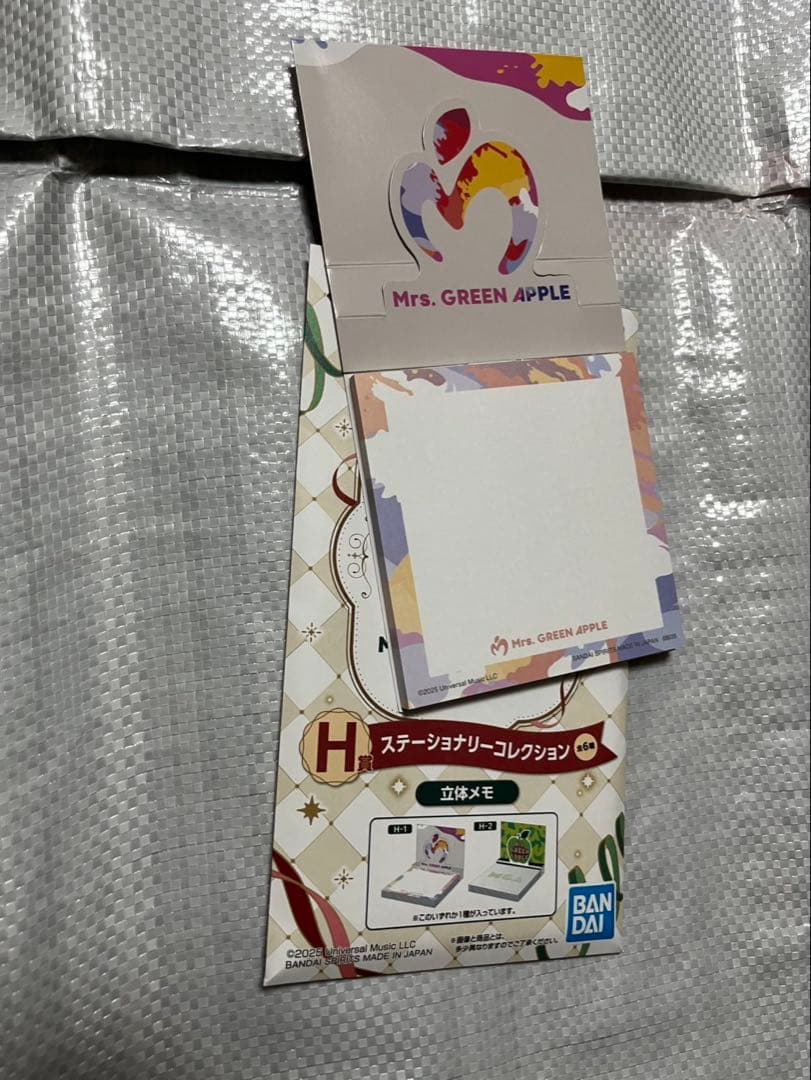 Mrs GREEN APPLE ミセスグリーンアップル　一番くじ　４点セット