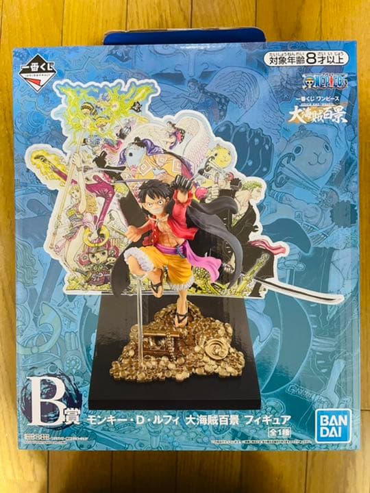 1番くじ 大海賊百景 セット