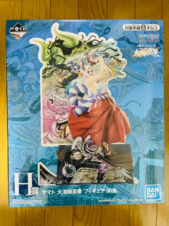 1番くじ 大海賊百景 セット