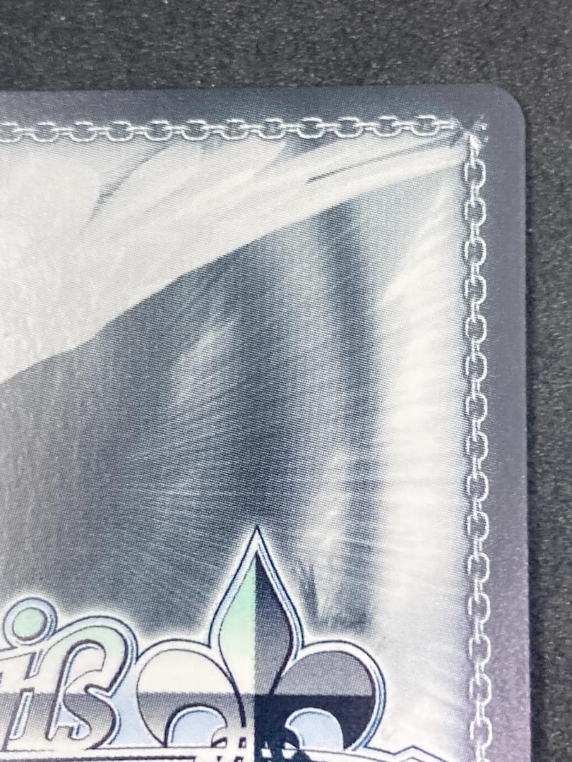 学園アイドルマスター　SP 極光 葛城リーリヤ