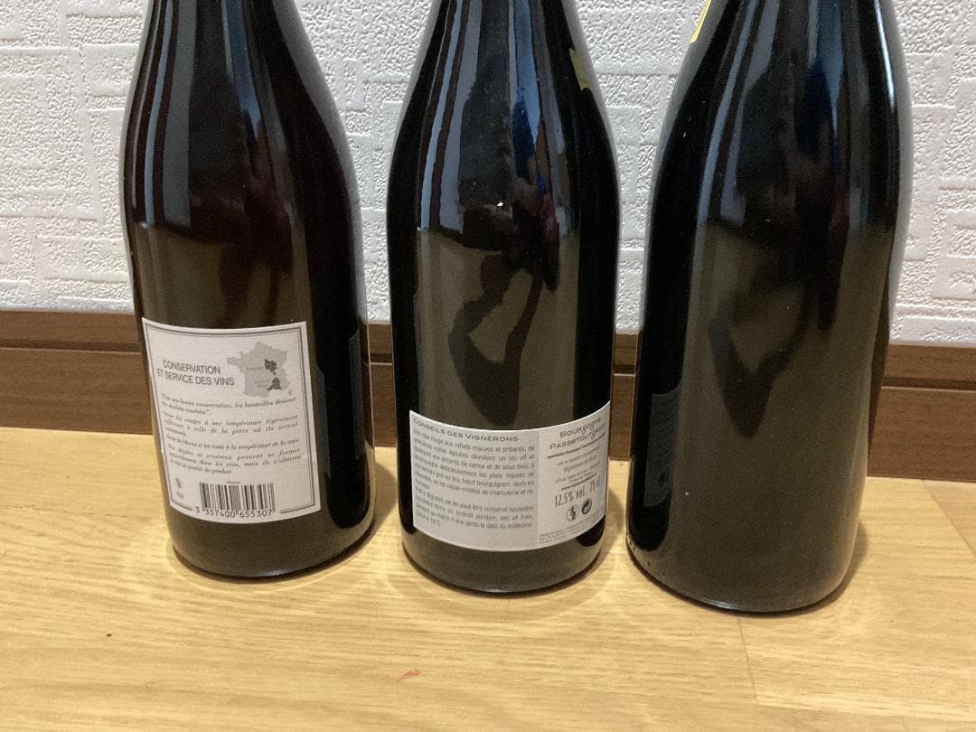 バラ売り可能・ ブルゴーニュ フランス ワイン