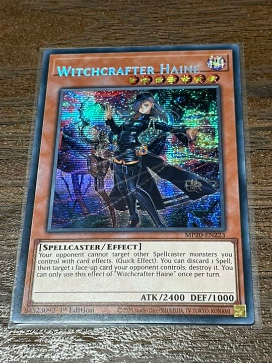 【エラー】ウィッチクラフト・ハイネ✨