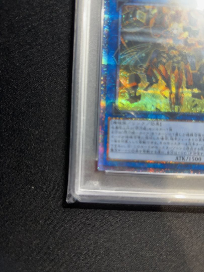 閃刀姫カイナ シークレットレア psa10 遊戯王