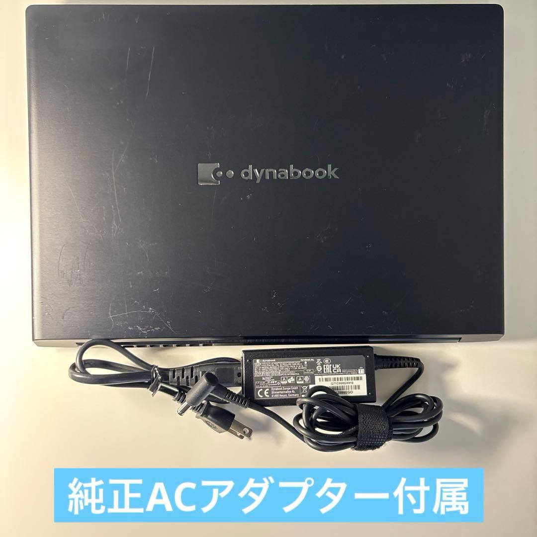 初期設定済dynabook軽量ノートPC⭐︎第11世代⭐︎インテルi5搭載Win11