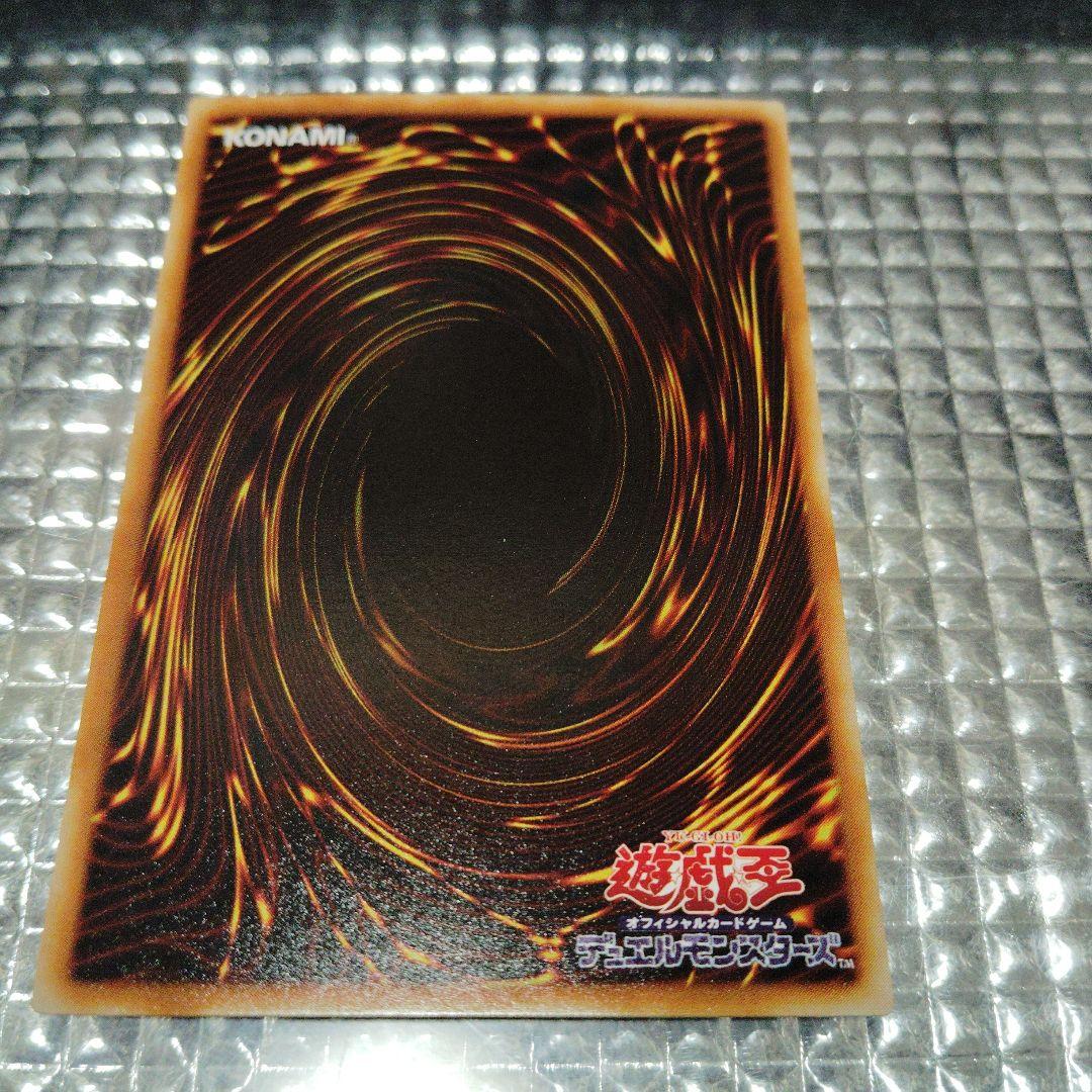 疾風の暗黒騎士ガイア